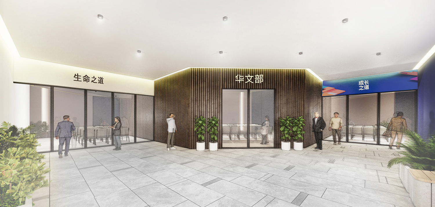 Sembawang Language Commons